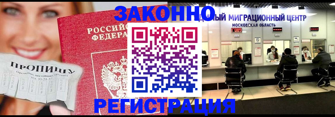 временная регистрация собственник в Нижней Салде